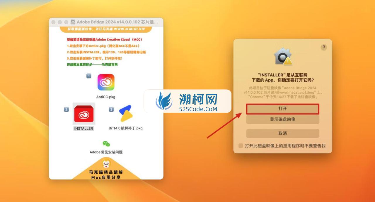 Adobe Bridge 2024 for Mac v14.0.0.102 中文激活版 文件管理软件 (br 2024）