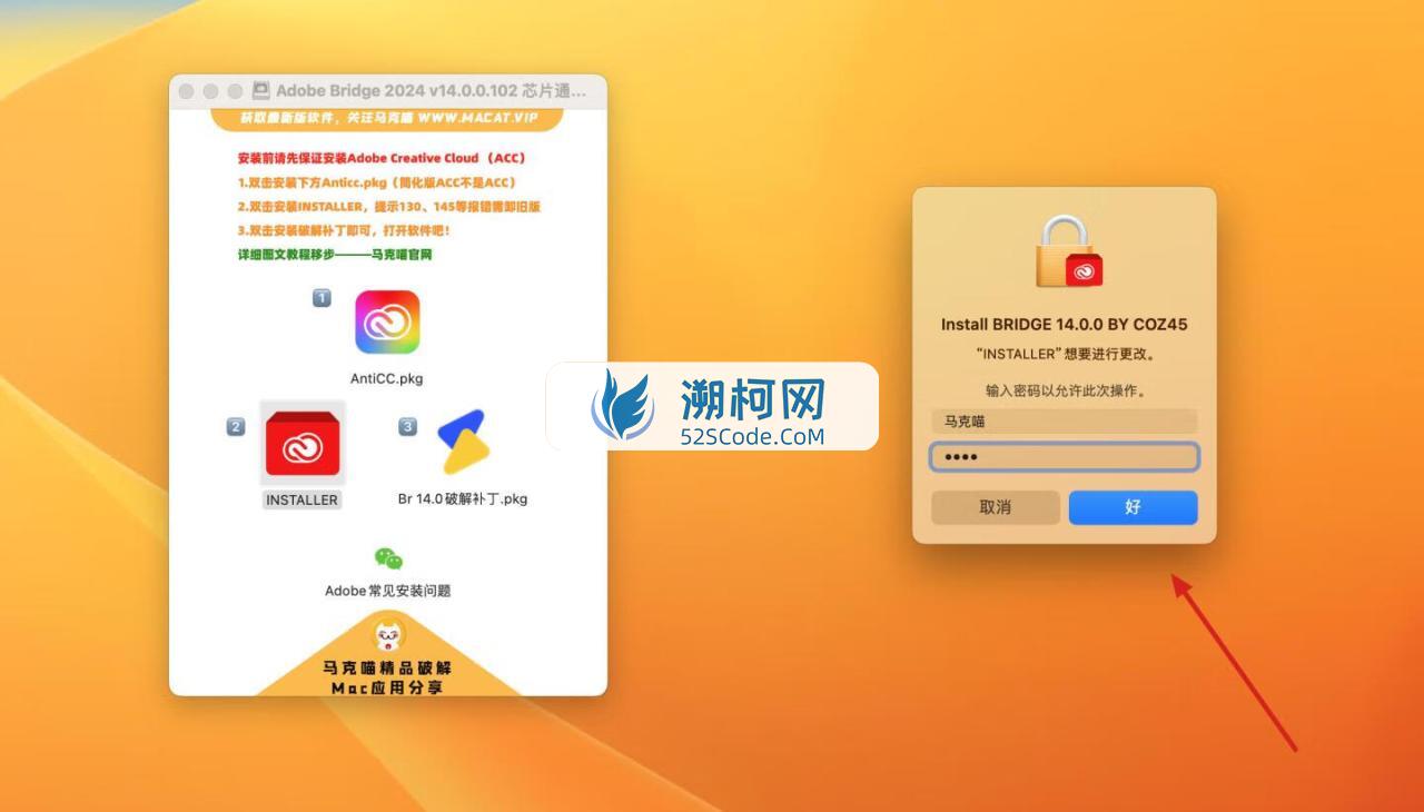 Adobe Bridge 2024 for Mac v14.0.0.102 中文激活版 文件管理软件 (br 2024）