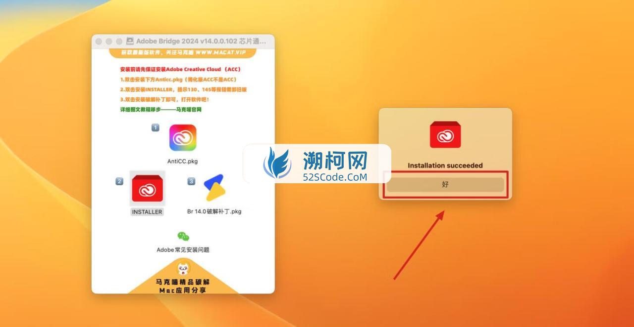 Adobe Bridge 2024 for Mac v14.0.0.102 中文激活版 文件管理软件 (br 2024）