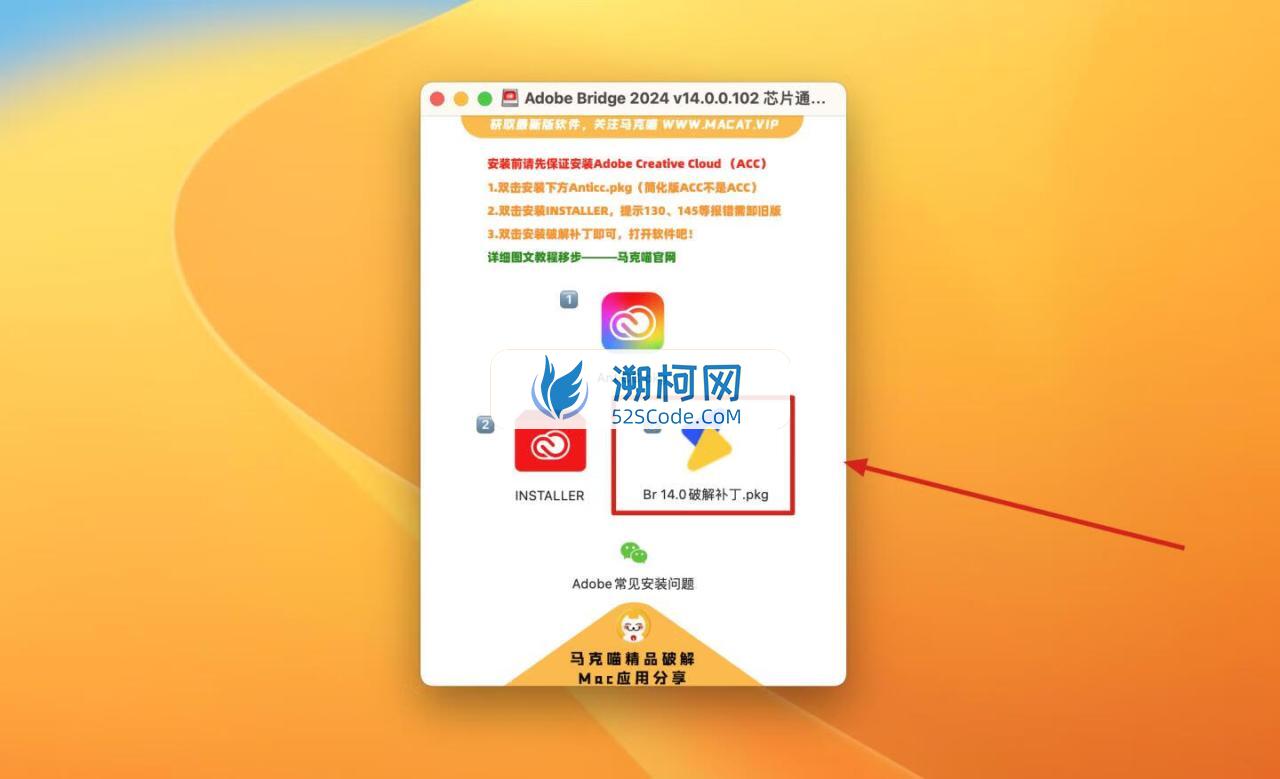 Adobe Bridge 2024 for Mac v14.0.0.102 中文激活版 文件管理软件 (br 2024）