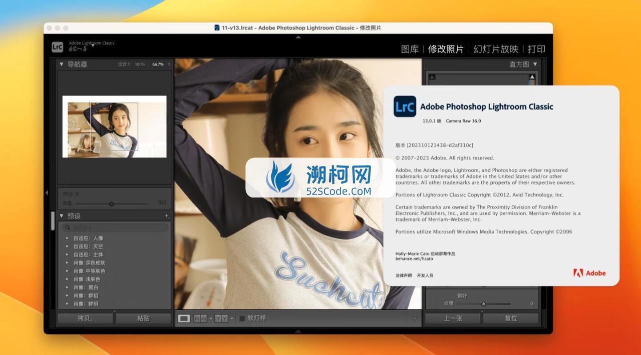 Adobe Lightroom Classic 2024 for mac v13.0.1 中文激活版 Intel/M通用 (lr 2024)