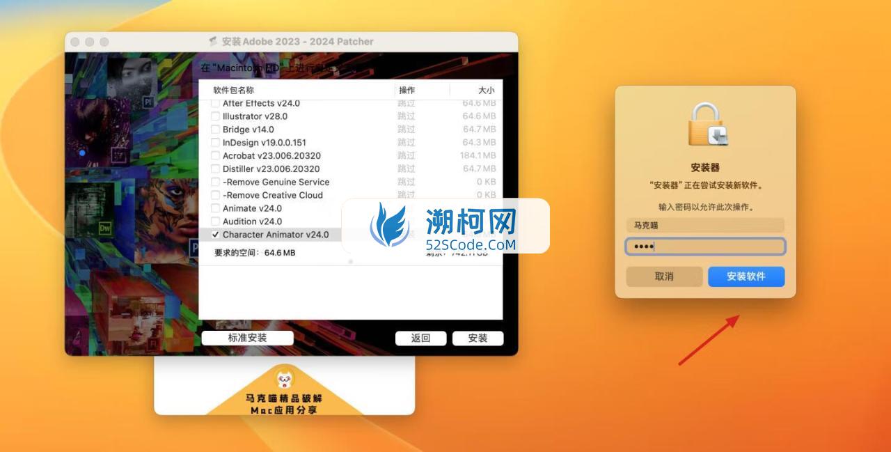 Adobe Character Animator 2024 for Mac v24.0中文激活版 角色动画设计软件 intel/M1通用 (Ch2024)