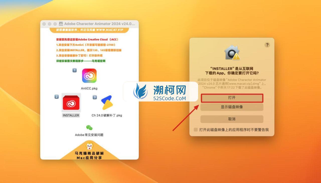Adobe Character Animator 2024 for Mac v24.0中文激活版 角色动画设计软件 intel/M1通用 (Ch2024)