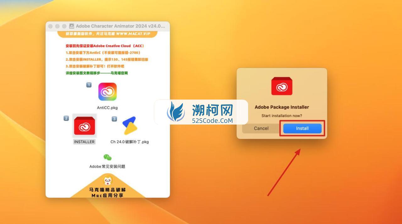 Adobe Character Animator 2024 for Mac v24.0中文激活版 角色动画设计软件 intel/M1通用 (Ch2024)