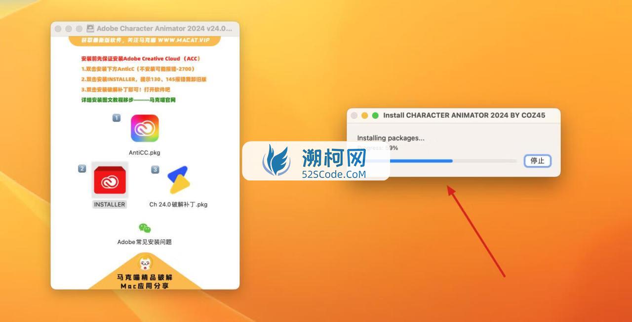Adobe Character Animator 2024 for Mac v24.0中文激活版 角色动画设计软件 intel/M1通用 (Ch2024)
