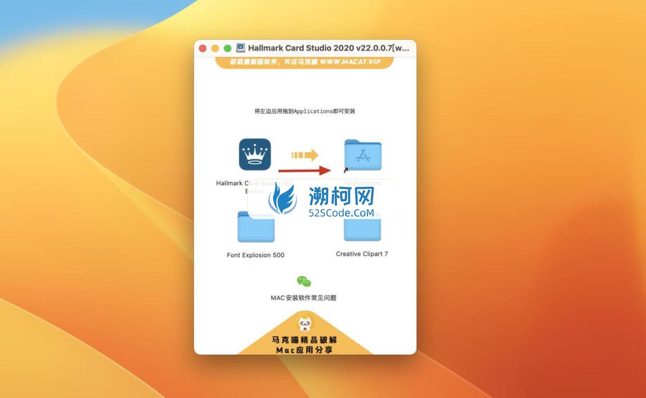 Hallmark Card Studio 2020 for Mac v22.0.0.7英文激活版 贺卡设计制作软件