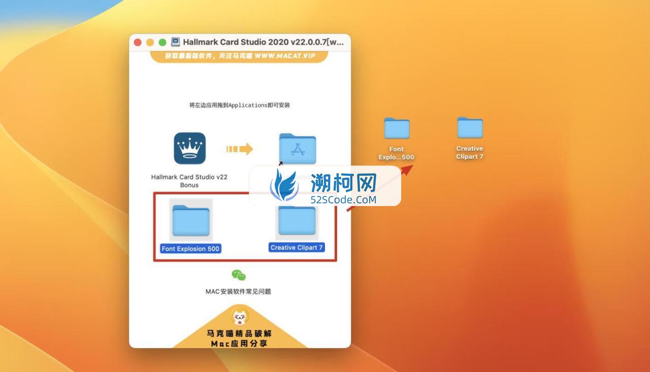 Hallmark Card Studio 2020 for Mac v22.0.0.7英文激活版 贺卡设计制作软件