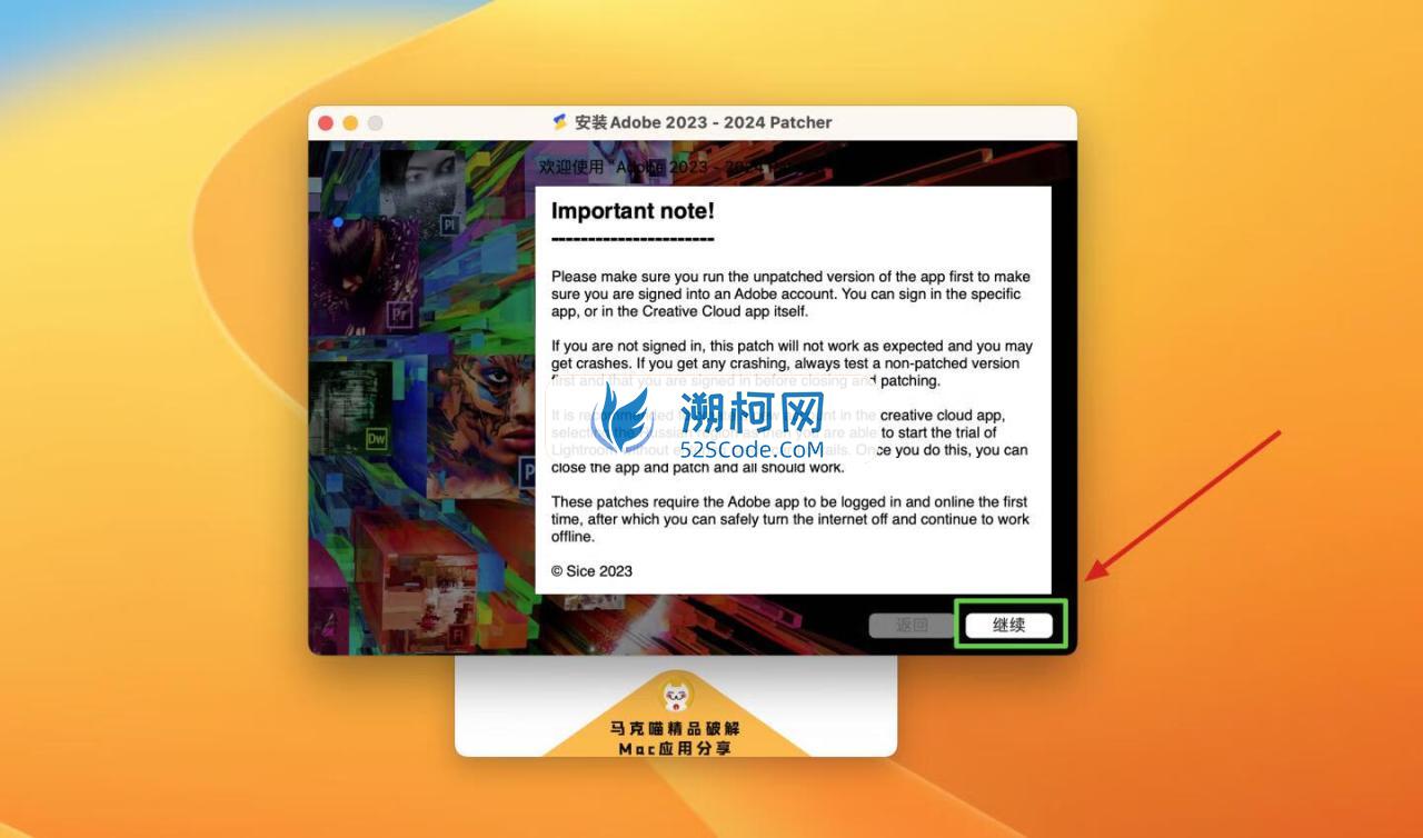 Adobe InDesign 2023 for Mac v18.5 中文激活版 intel/M通用 (id 2023)