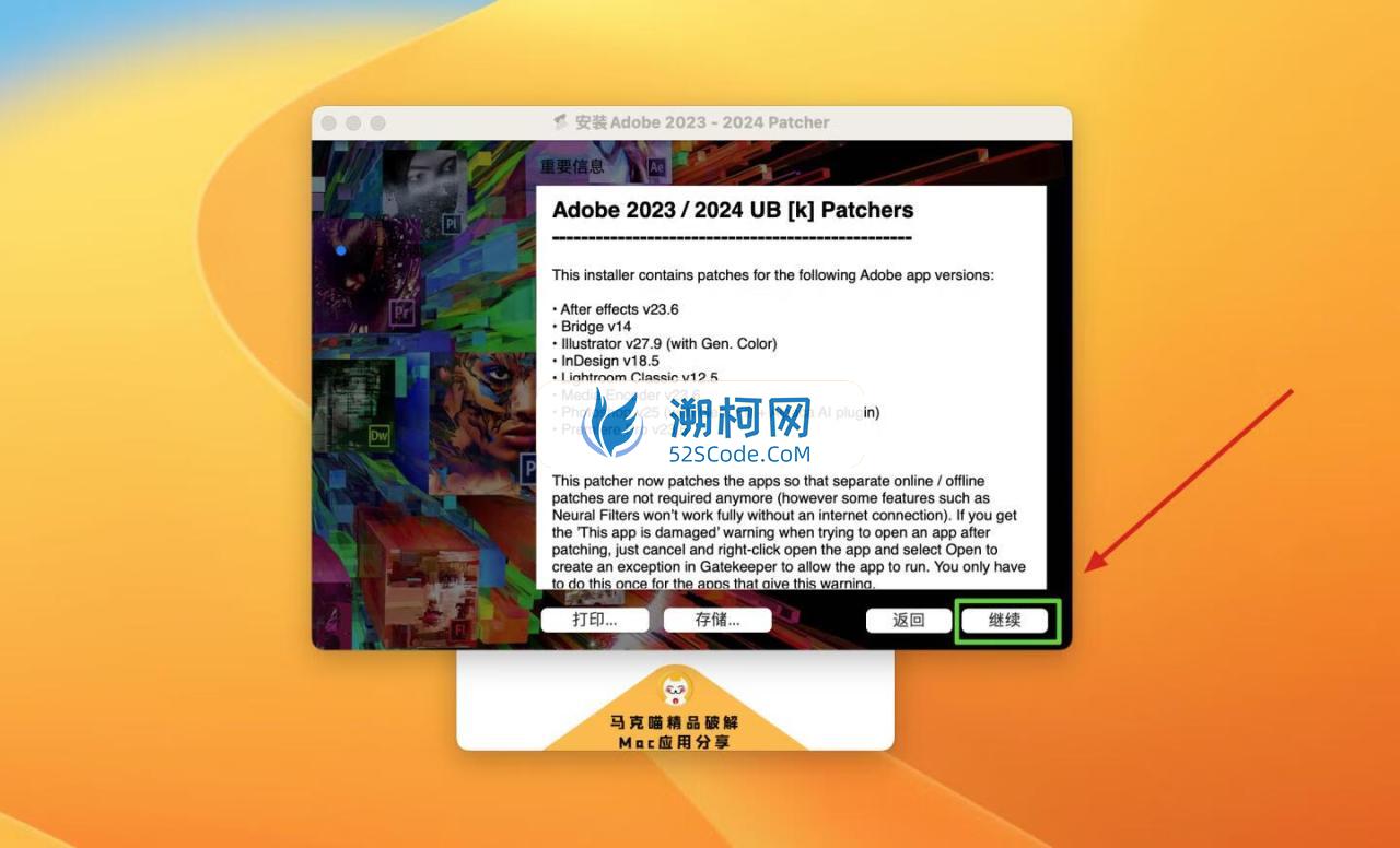Adobe InDesign 2023 for Mac v18.5 中文激活版 intel/M通用 (id 2023)