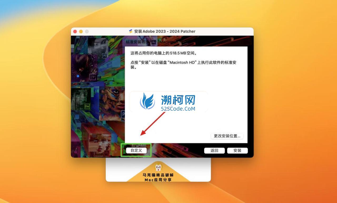 Adobe InDesign 2023 for Mac v18.5 中文激活版 intel/M通用 (id 2023)