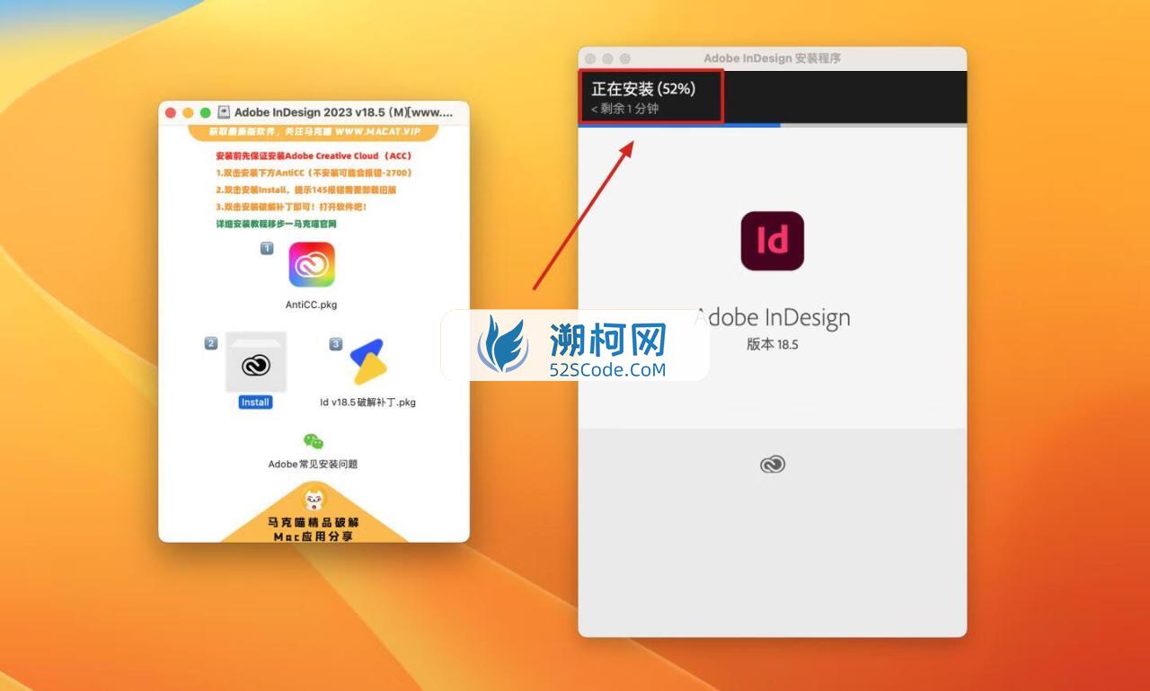 Adobe InDesign 2023 for Mac v18.5 中文激活版 intel/M通用 (id 2023)