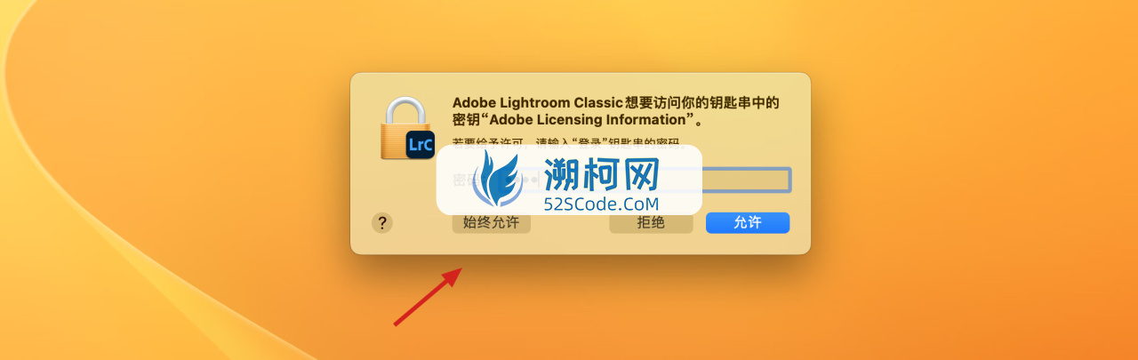 Adobe InDesign 2023 for Mac v18.5 中文激活版 intel/M通用 (id 2023)