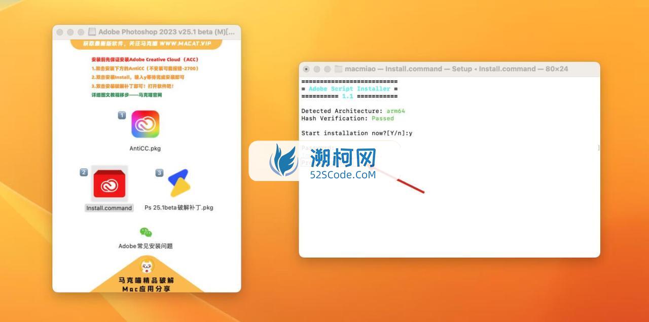 Adobe Photoshop 2024 for Mac v25.1 beta 中文激活版 intel/M1通用(ps2023) 支持神经滤镜 Neural Filters 支持 FireflyAI中文关键词