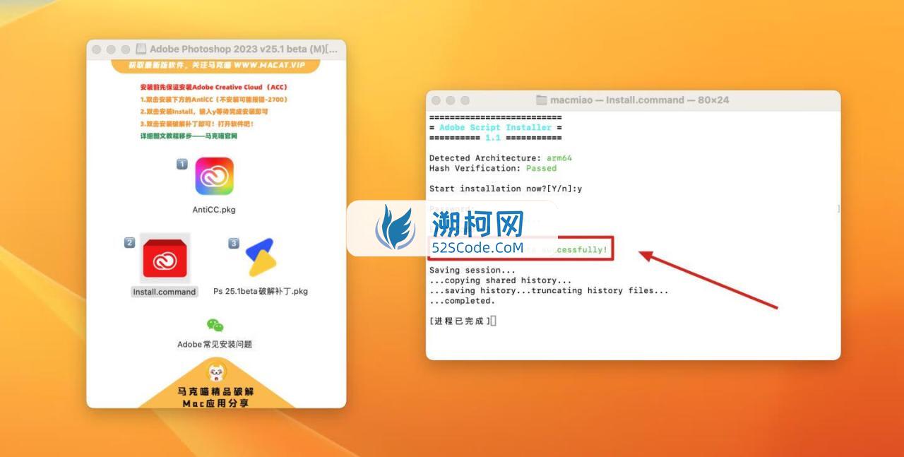 Adobe Photoshop 2024 for Mac v25.1 beta 中文激活版 intel/M1通用(ps2023) 支持神经滤镜 Neural Filters 支持 FireflyAI中文关键词
