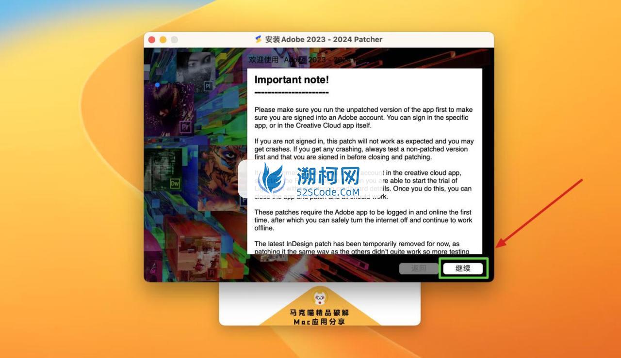 Adobe Photoshop 2024 for Mac v25.1 beta 中文激活版 intel/M1通用(ps2023) 支持神经滤镜 Neural Filters 支持 FireflyAI中文关键词