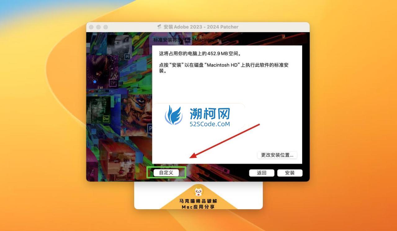Adobe Photoshop 2024 for Mac v25.1 beta 中文激活版 intel/M1通用(ps2023) 支持神经滤镜 Neural Filters 支持 FireflyAI中文关键词