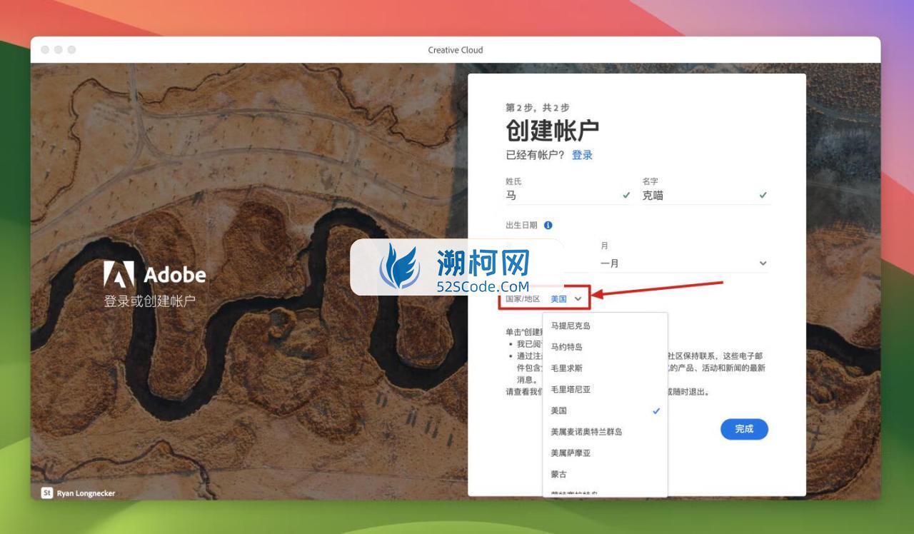 Adobe Photoshop 2024 for Mac v25.1 beta 中文激活版 intel/M1通用(ps2023) 支持神经滤镜 Neural Filters 支持 FireflyAI中文关键词
