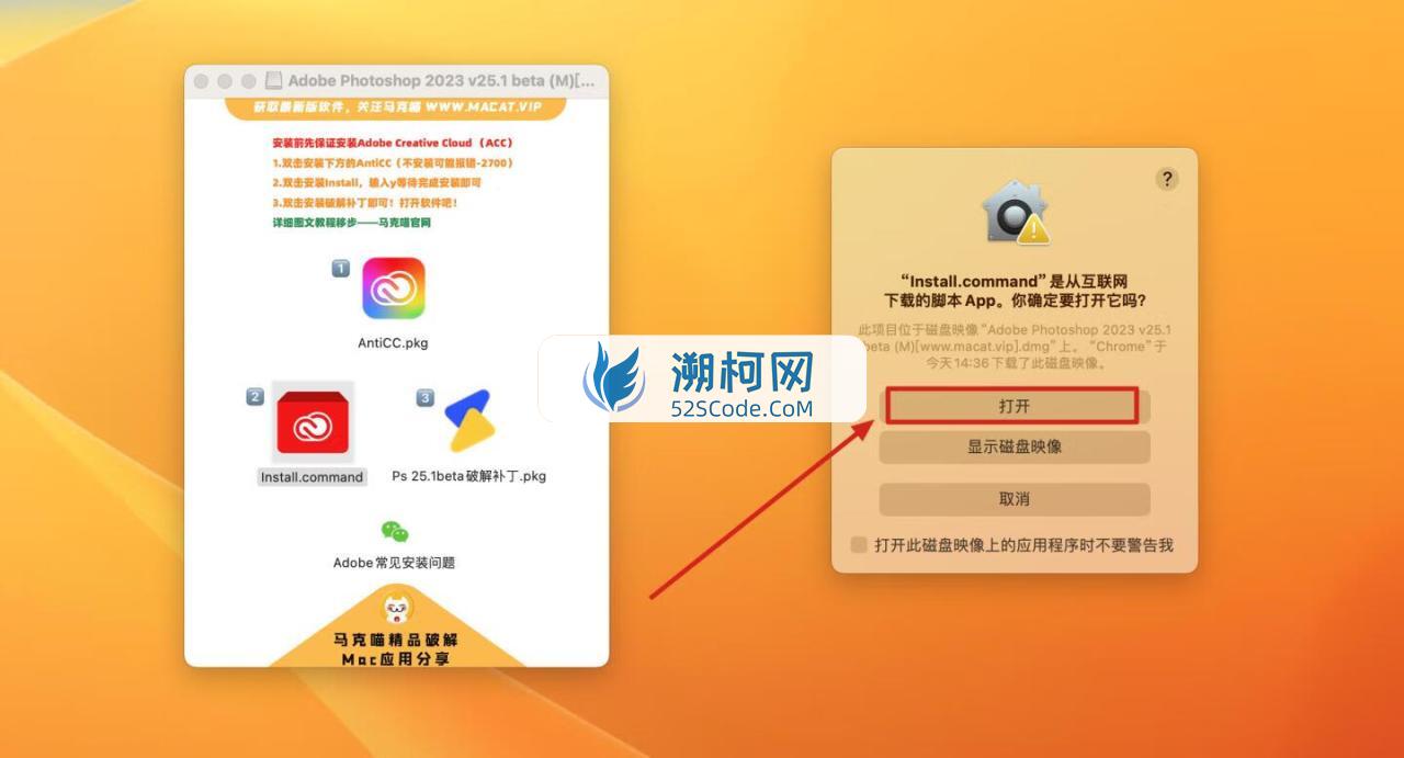 Adobe Photoshop 2024 for Mac v25.1 beta 中文激活版 intel/M1通用(ps2023) 支持神经滤镜 Neural Filters 支持 FireflyAI中文关键词