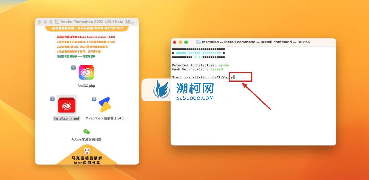 Adobe Photoshop 2024 for Mac v25.1 beta 中文激活版 intel/M1通用(ps2023) 支持神经滤镜 Neural Filters 支持 FireflyAI中文关键词