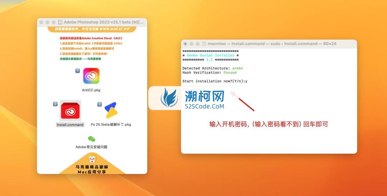 Adobe Photoshop 2024 for Mac v25.1 beta 中文激活版 intel/M1通用(ps2023) 支持神经滤镜 Neural Filters 支持 FireflyAI中文关键词