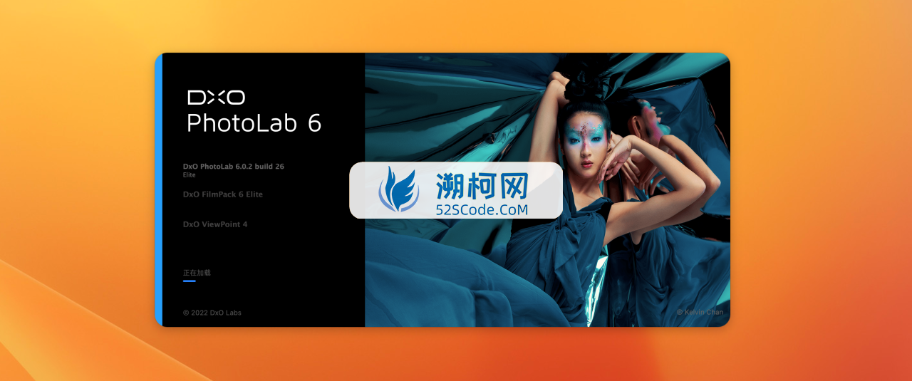 DxO PhotoLab 6 for mac v6.0.3.33 中文激活版 raw图片处理软件