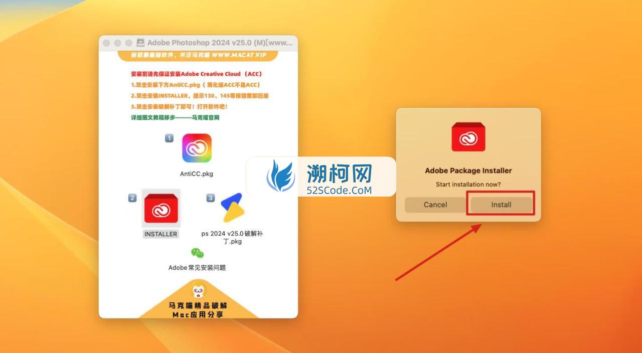 Adobe Photoshop 2024 for Mac v25.0 中文激活正式版 intel/M1通用(ps2024) 不支持神经滤镜 Neural Filters 不支持Ai创成式填充