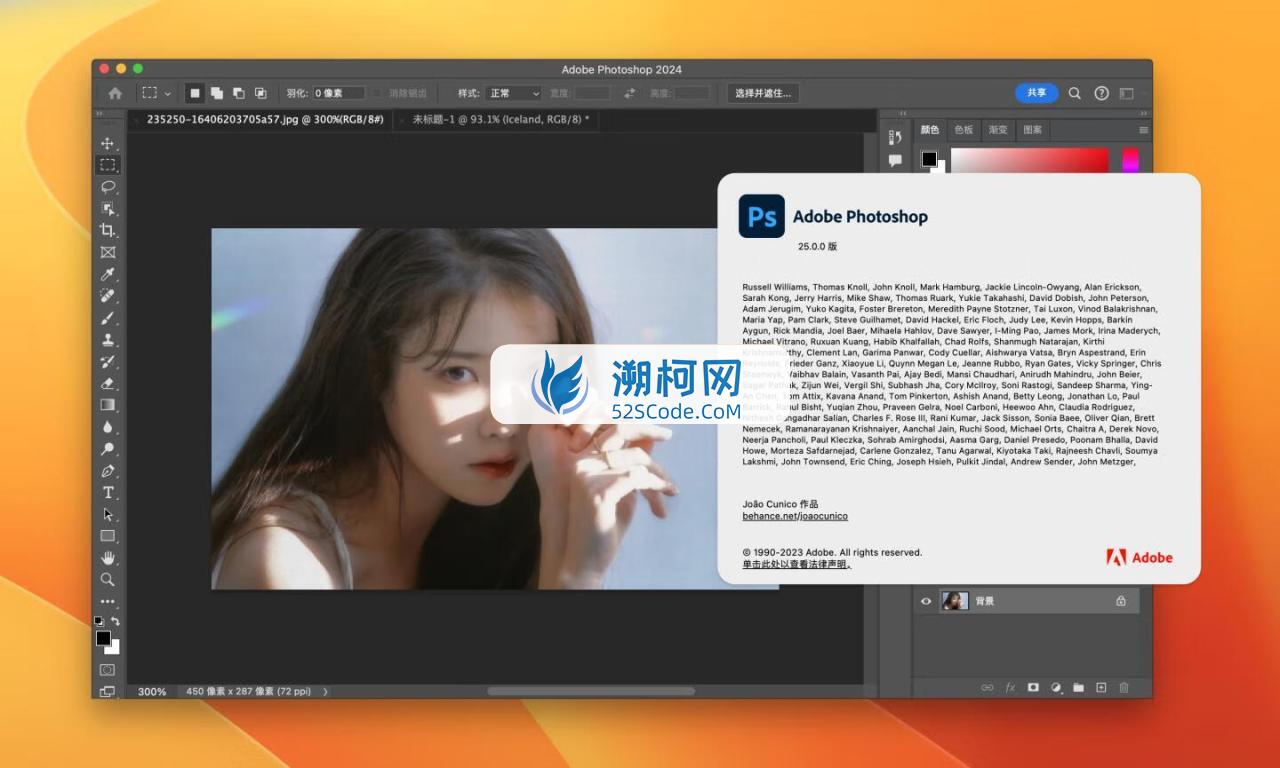 Adobe Photoshop 2024 for Mac v25.0 中文激活正式版 intel/M1通用(ps2024) 支持神经滤镜 Neural Filters 不支持Ai创成式填充