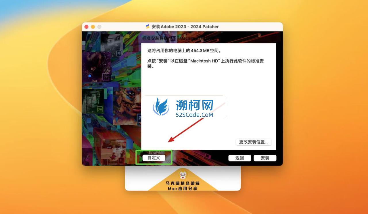 Adobe Photoshop 2024 for Mac v25.0 中文激活正式版 intel/M1通用(ps2024) 支持神经滤镜 Neural Filters 不支持Ai创成式填充