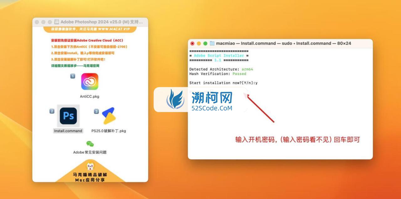 Adobe Photoshop 2024 for Mac v25.0 中文激活正式版 intel/M1通用(ps2024) 支持神经滤镜 Neural Filters 不支持Ai创成式填充