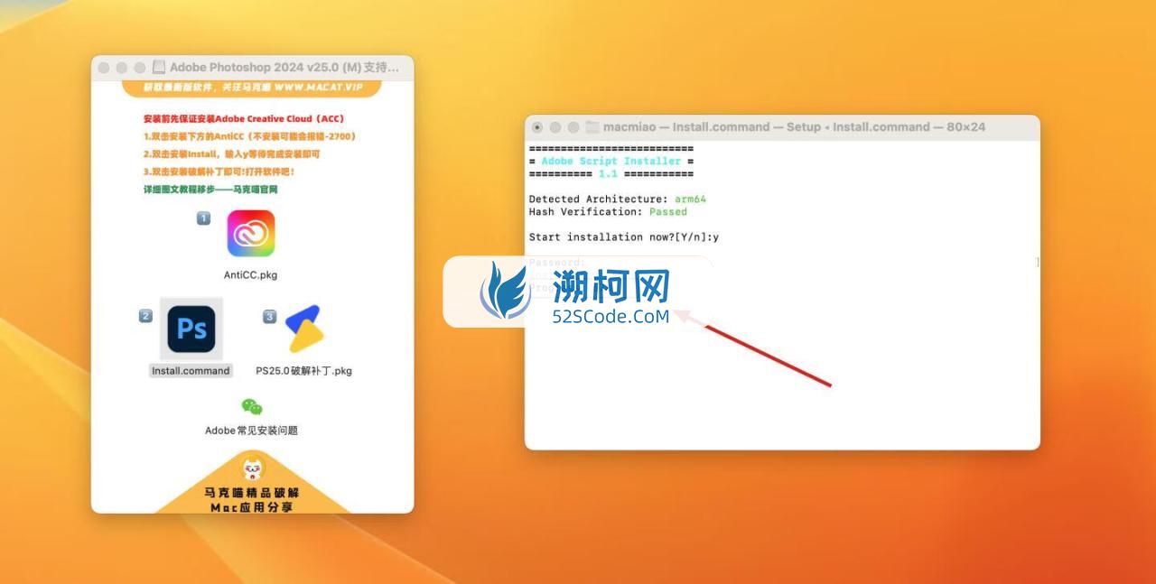 Adobe Photoshop 2024 for Mac v25.0 中文激活正式版 intel/M1通用(ps2024) 支持神经滤镜 Neural Filters 不支持Ai创成式填充