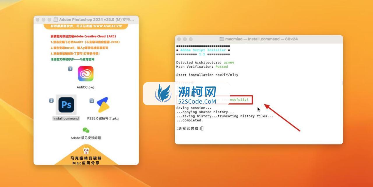 Adobe Photoshop 2024 for Mac v25.0 中文激活正式版 intel/M1通用(ps2024) 支持神经滤镜 Neural Filters 不支持Ai创成式填充