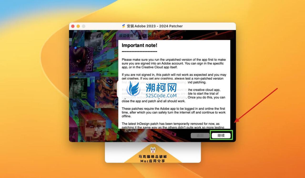 Adobe Photoshop 2024 for Mac v25.0 中文激活正式版 intel/M1通用(ps2024) 支持神经滤镜 Neural Filters 不支持Ai创成式填充
