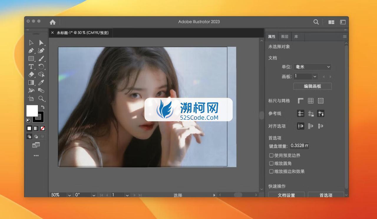 Adobe Illustrator 2023 for Mac v27.9 破解版 intel/M1通用 (Ai 2023中文版)