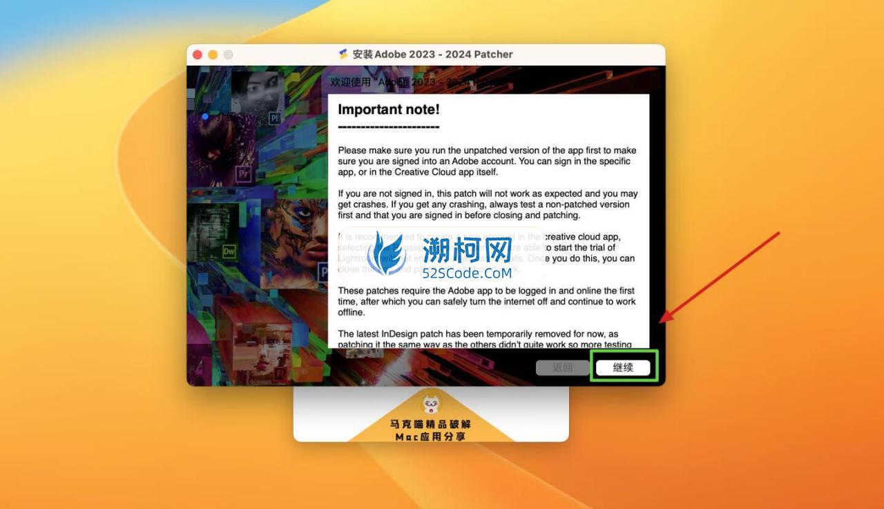 Adobe Illustrator 2023 for Mac v27.9 破解版 intel/M1通用 (Ai 2023中文版)