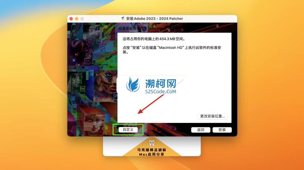 Adobe Illustrator 2023 for Mac v27.9 破解版 intel/M1通用 (Ai 2023中文版)