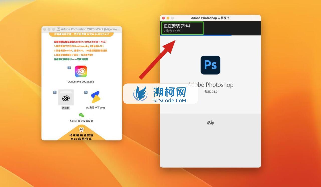 Adobe Photoshop 2023 for Mac v24.7 中文激活正式版 intel/M1通用(ps2023) 🌍支持多语言安装！支持神经滤镜 Neural Filters