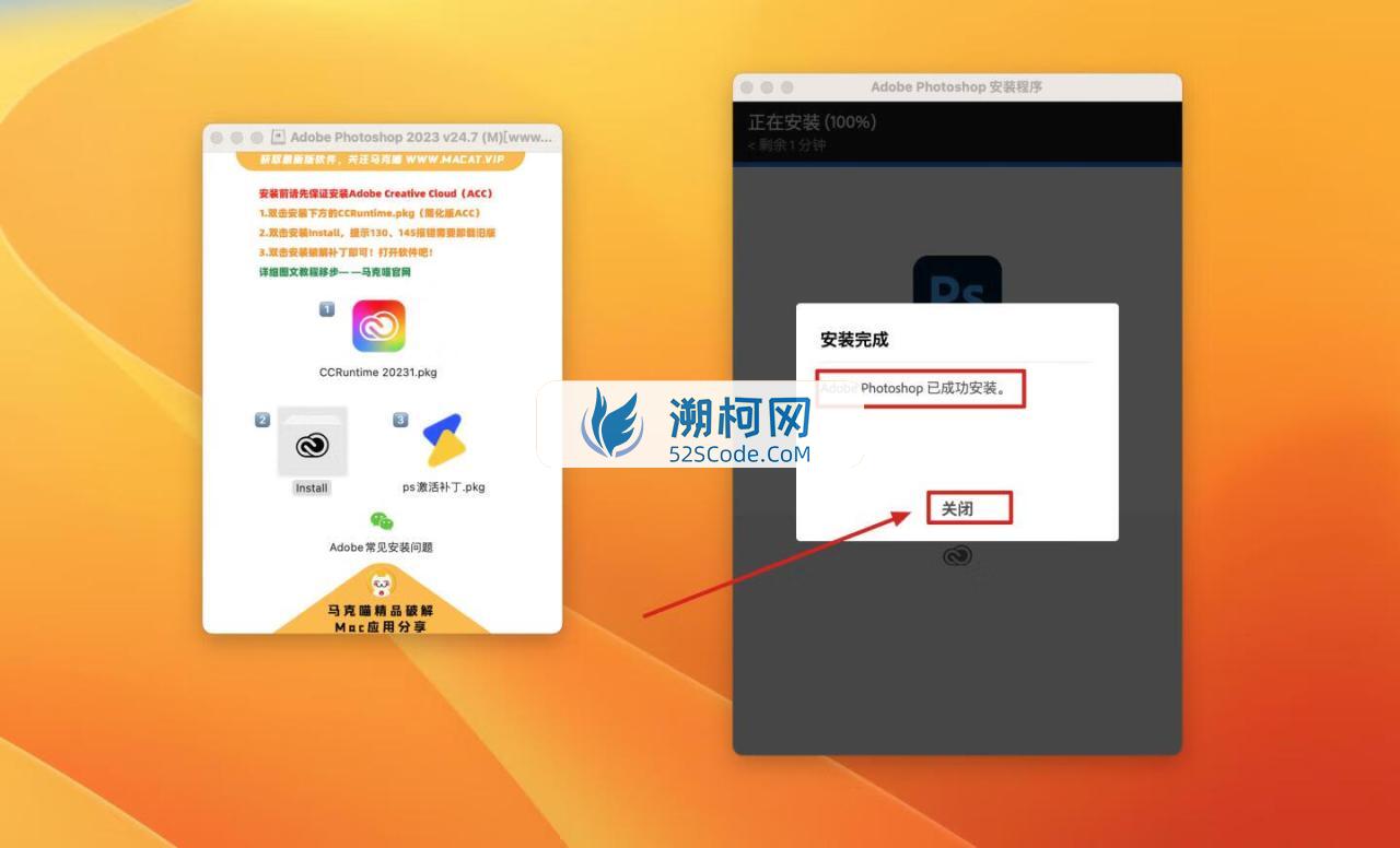 Adobe Photoshop 2023 for Mac v24.7 中文激活正式版 intel/M1通用(ps2023) 🌍支持多语言安装！支持神经滤镜 Neural Filters