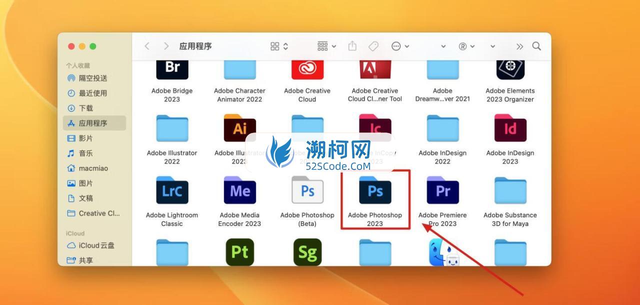 Adobe Photoshop 2023 for Mac v24.7 中文激活正式版 intel/M1通用(ps2023) 🌍支持多语言安装！支持神经滤镜 Neural Filters