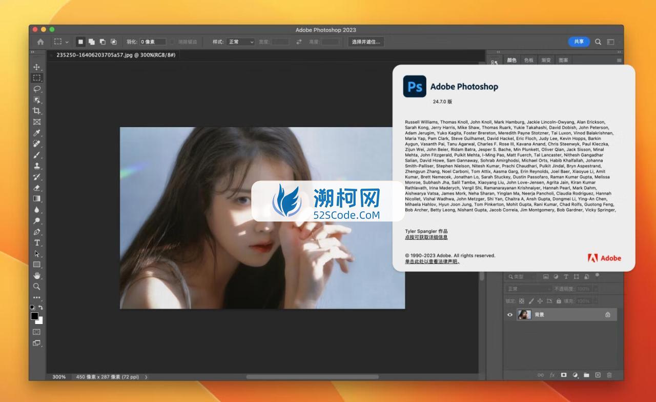 Adobe Photoshop 2023 for Mac v24.7 中文激活正式版 intel/M1通用(ps2023) 🌍支持多语言安装！支持神经滤镜 Neural Filters