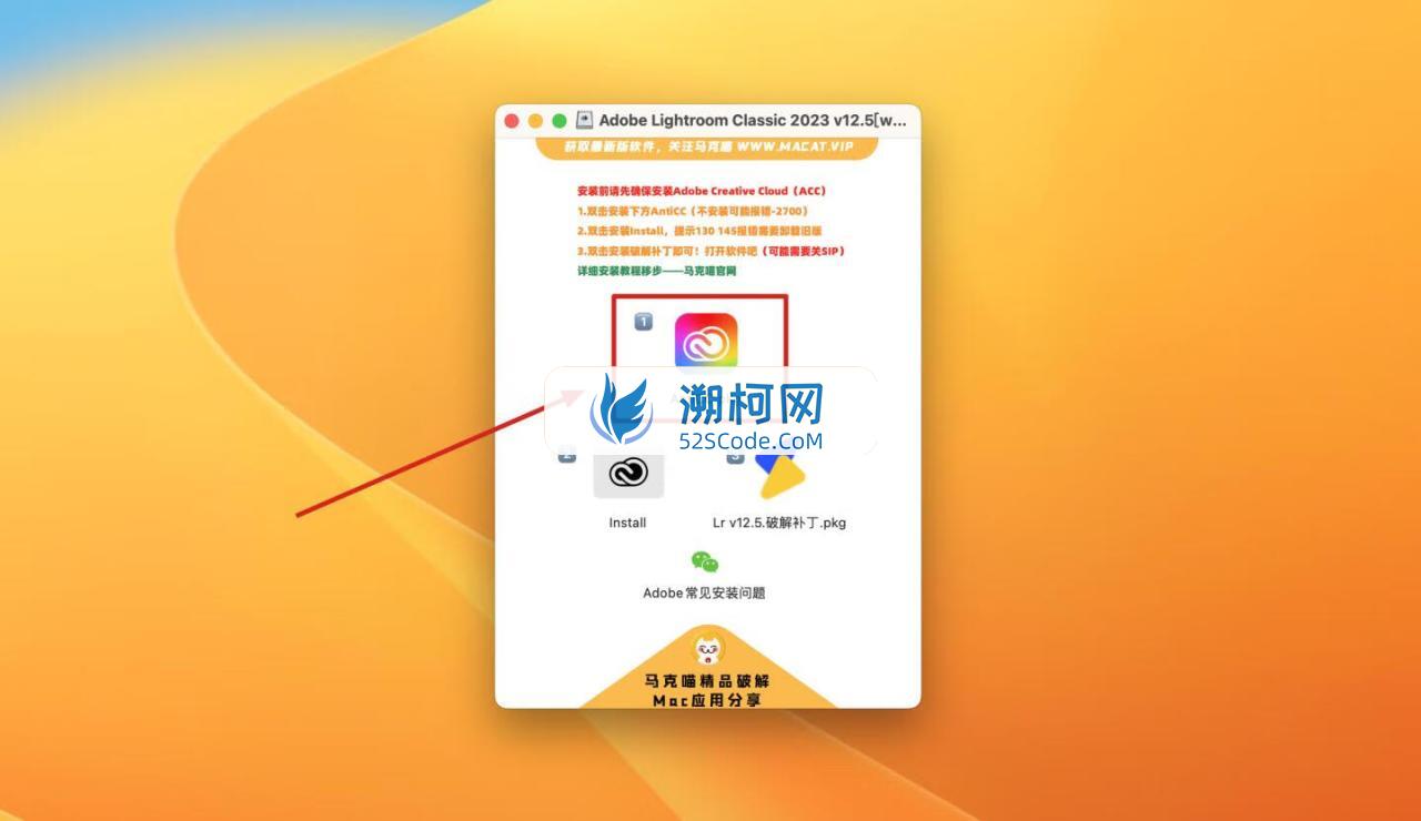 Lightroom Classic 2023 for mac v12.5 中文激活版 Intel/M通用 (lr 2023) 🚫可能已失效
