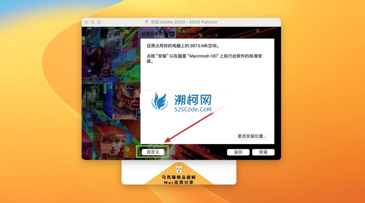 Lightroom Classic 2023 for mac v12.5 中文激活版 Intel/M通用 (lr 2023) 🚫可能已失效