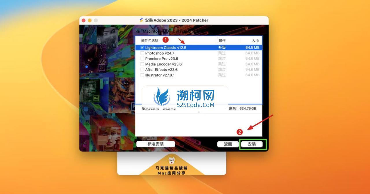 Lightroom Classic 2023 for mac v12.5 中文激活版 Intel/M通用 (lr 2023) 🚫可能已失效