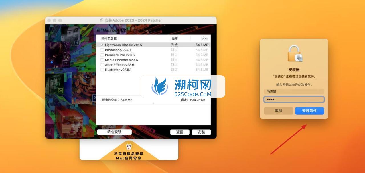 Lightroom Classic 2023 for mac v12.5 中文激活版 Intel/M通用 (lr 2023) 🚫可能已失效
