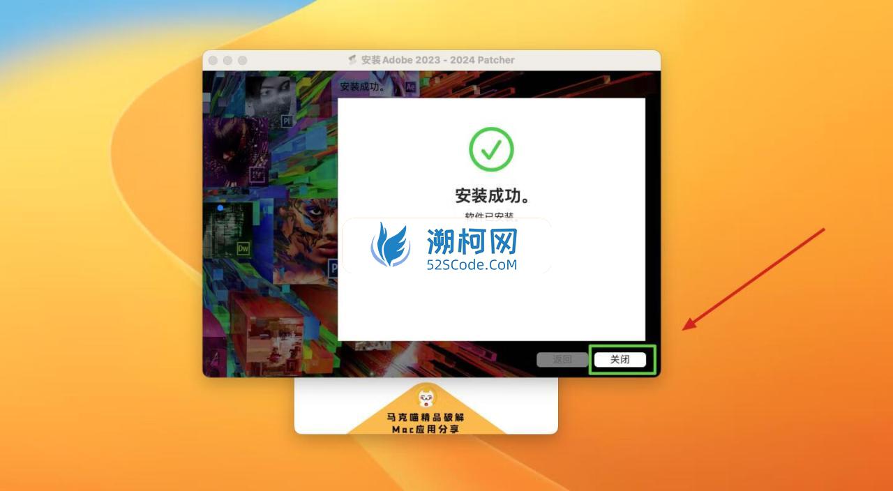 Lightroom Classic 2023 for mac v12.5 中文激活版 Intel/M通用 (lr 2023) 🚫可能已失效