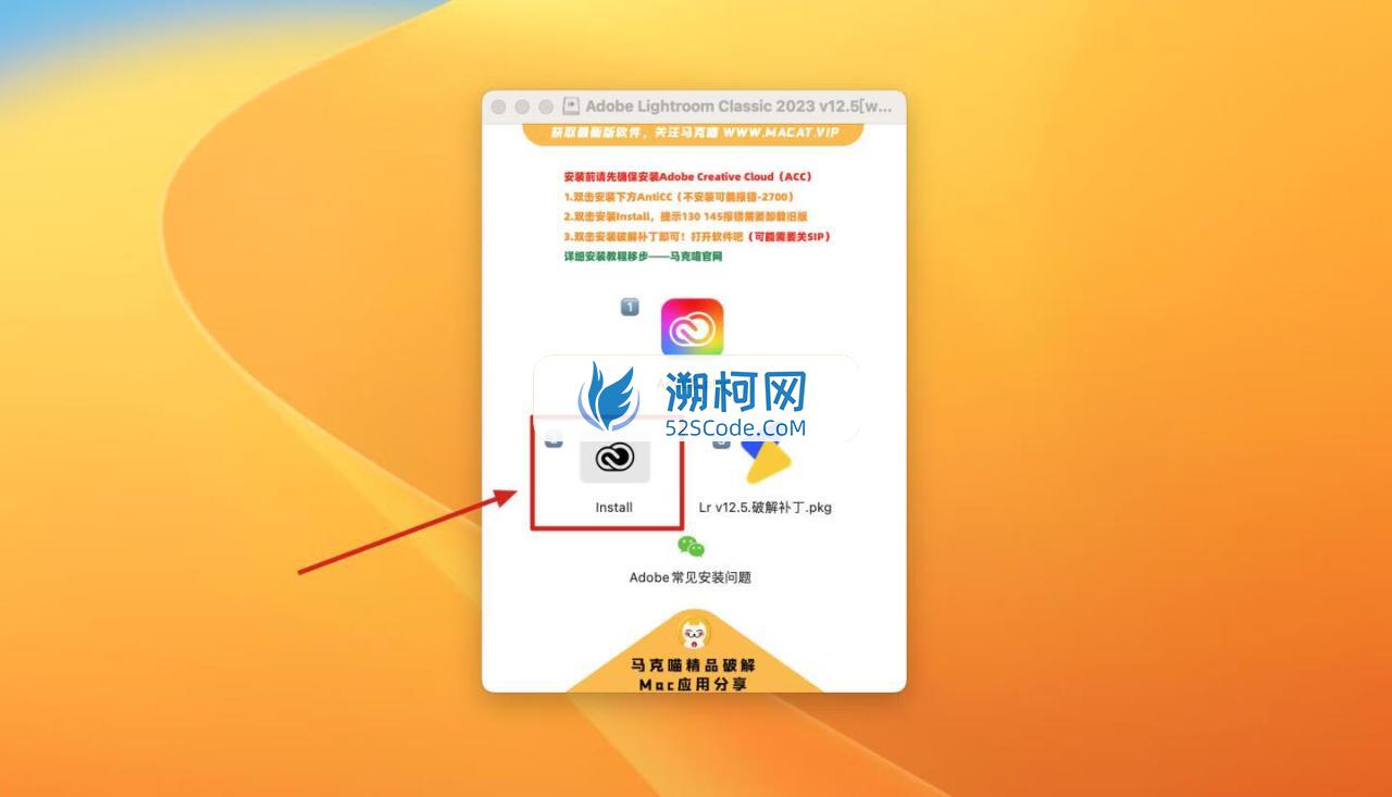 Lightroom Classic 2023 for mac v12.5 中文激活版 Intel/M通用 (lr 2023) 🚫可能已失效