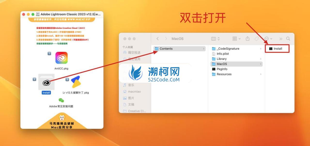 Lightroom Classic 2023 for mac v12.5 中文激活版 Intel/M通用 (lr 2023) 🚫可能已失效