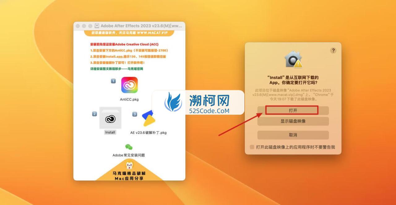 Lightroom Classic 2023 for mac v12.5 中文激活版 Intel/M通用 (lr 2023) 🚫可能已失效
