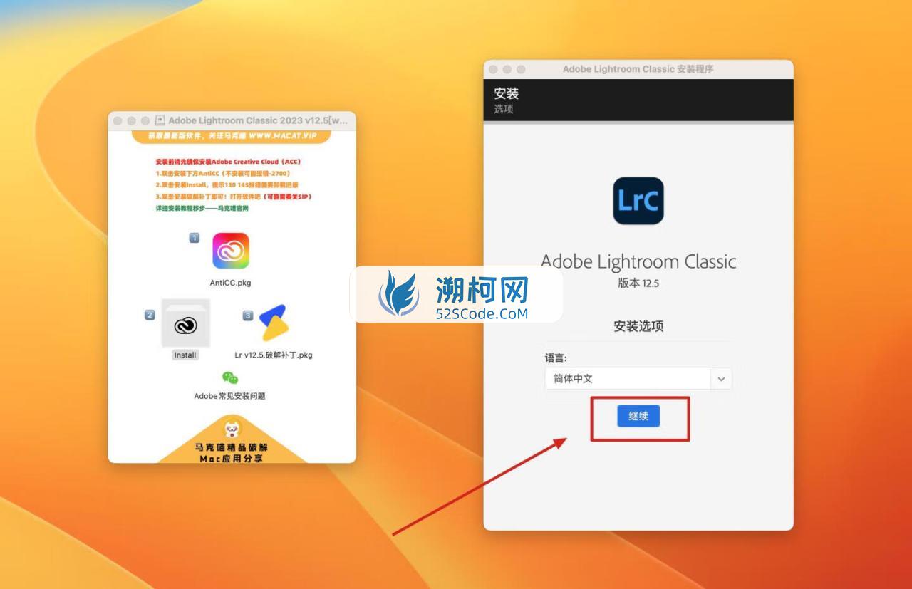 Lightroom Classic 2023 for mac v12.5 中文激活版 Intel/M通用 (lr 2023) 🚫可能已失效