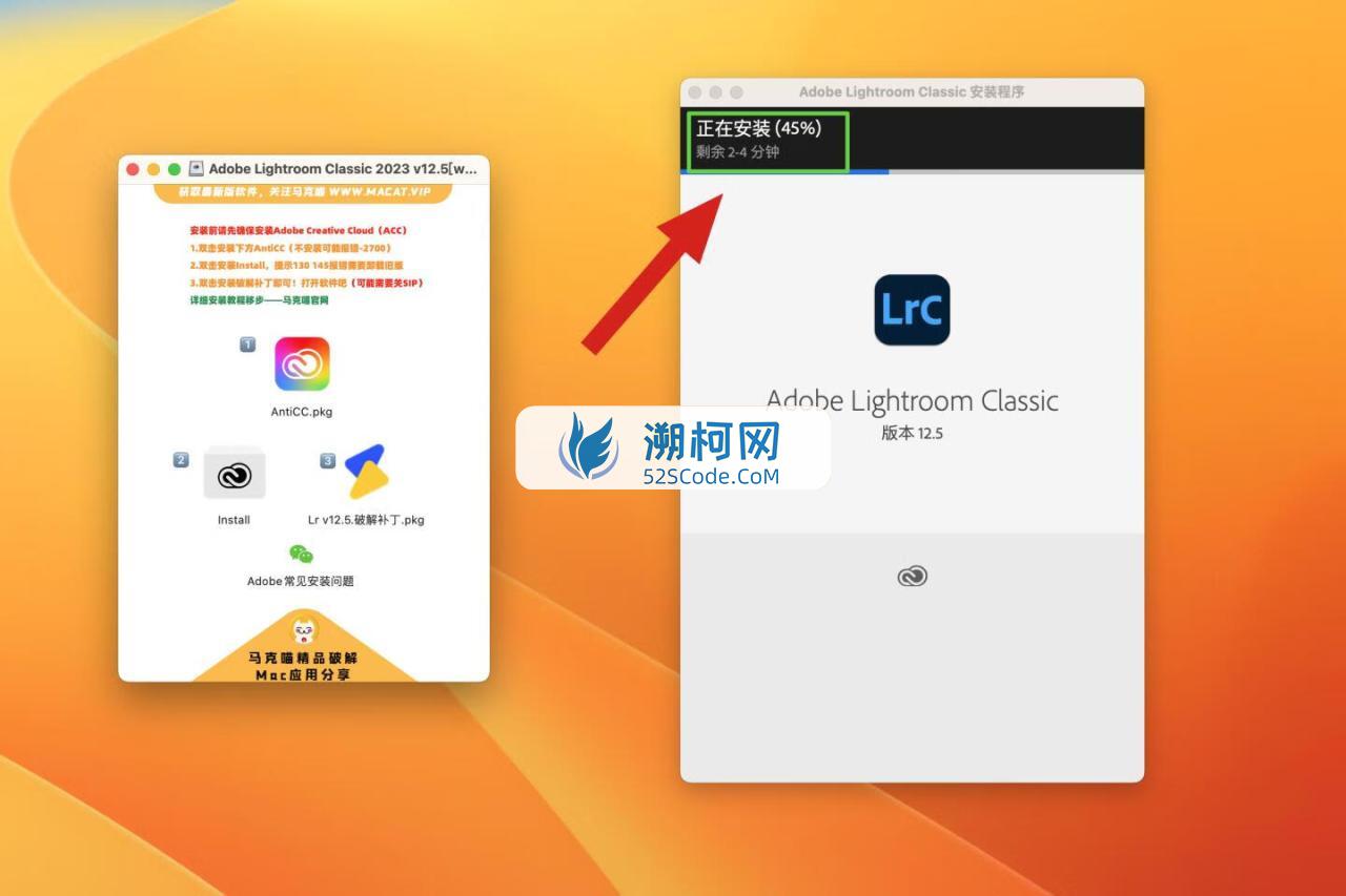 Lightroom Classic 2023 for mac v12.5 中文激活版 Intel/M通用 (lr 2023) 🚫可能已失效