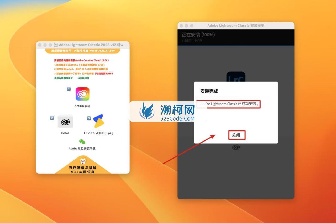 Lightroom Classic 2023 for mac v12.5 中文激活版 Intel/M通用 (lr 2023) 🚫可能已失效